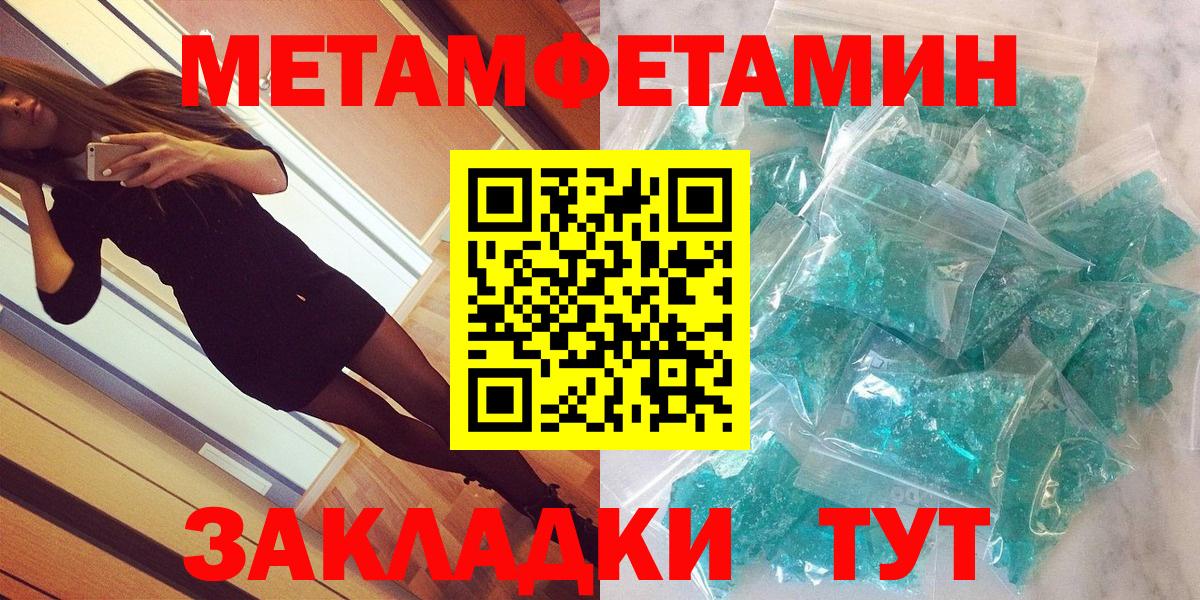 АМФ  Вход с VPN  Прокопьевск  Амфетамин Розовый 