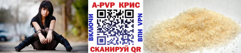 Alfa_PVP мука  кракен ссылки  Прокопьевск 