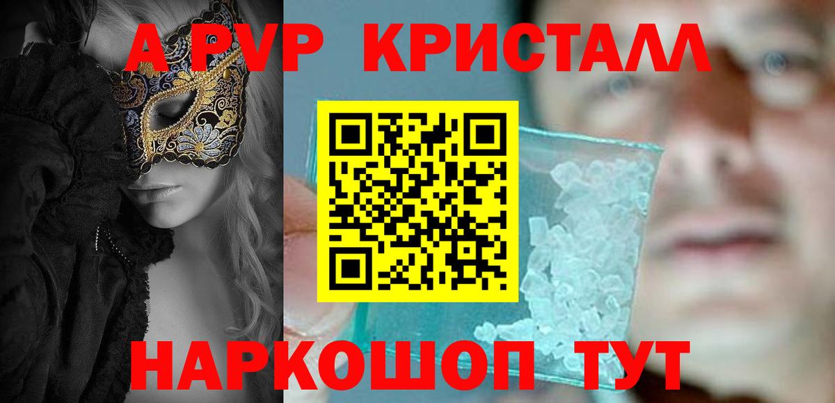 ГАШ Прокопьевск