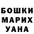 Героин Афган Volk Geroy