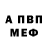 Amphetamine VHQ Mikl Key