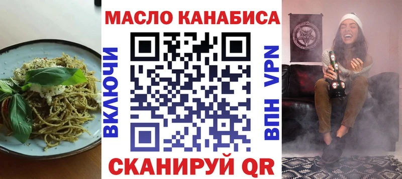 Еда ТГК конопля  Прокопьевск 