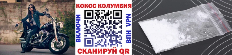 где продают   Прокопьевск  Cocaine 99% 