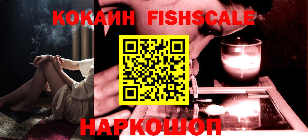 COCAIN Перу Прокопьевск