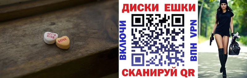Ecstasy VHQ маркетплейс телеграм Прокопьевск