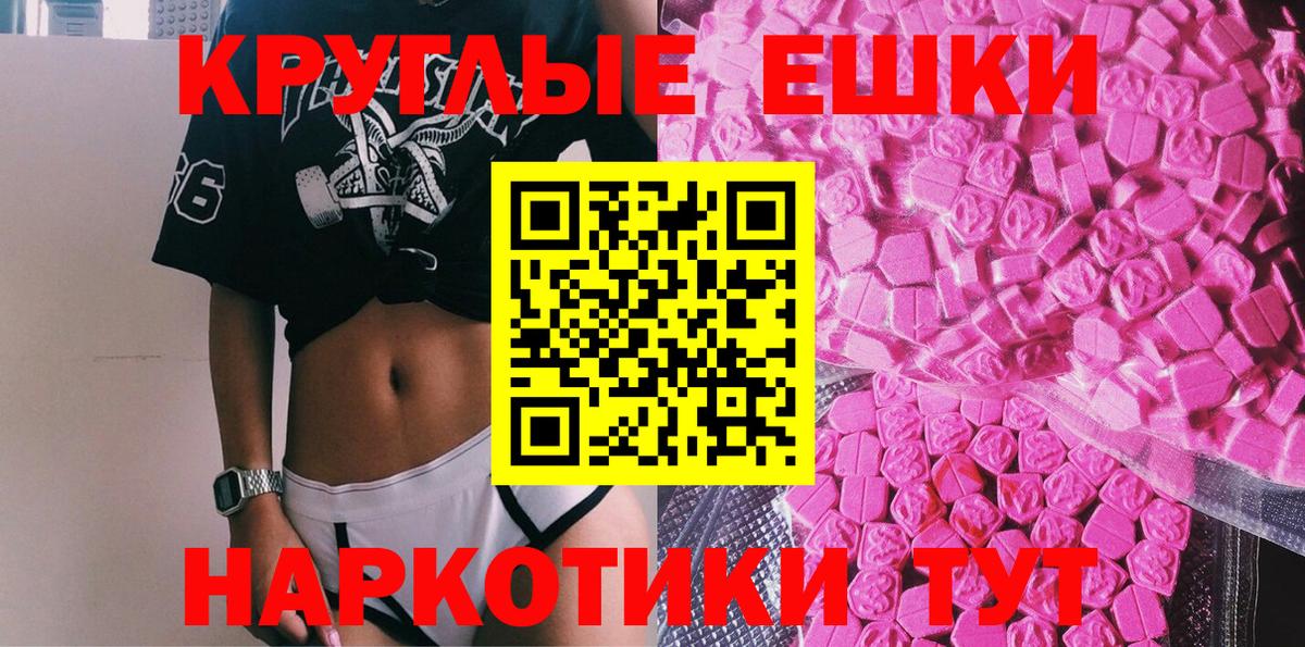 Ecstasy MDMA  ЭКСТАЗИ  Прокопьевск  мега как зайти  Вход с VPN 