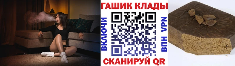 ГАШ Cannabis Прокопьевск