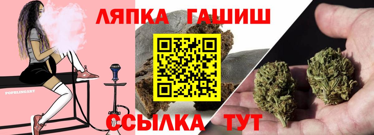 Гашиш VHQ Прокопьевск
