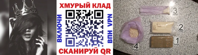 Героин гречка  площадка формула  Прокопьевск 