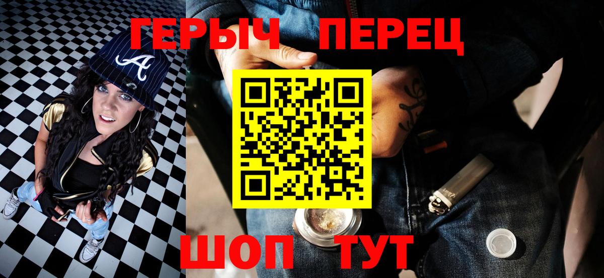 Героин гречка  Вход с VPN  Прокопьевск 