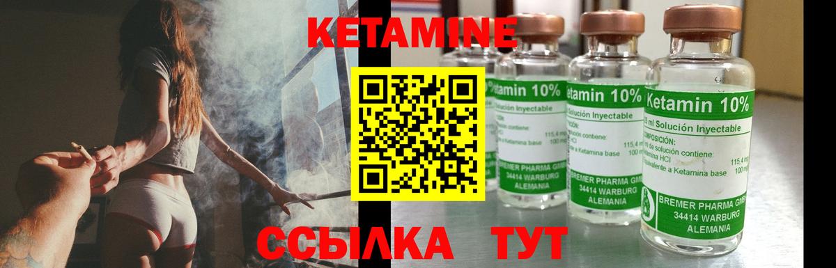 omg зеркало  Вход с VPN  Кетамин VHQ  Прокопьевск  darknet Telegram  Кетамин ketamine 