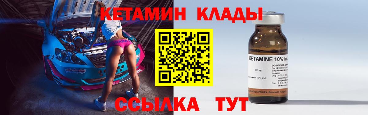 Прокопьевск  Гашиш  Вход с VPN  ЭКСТАЗИ  Меф МЯУ МЯУ кристаллы  COCAIN  Марихуана 