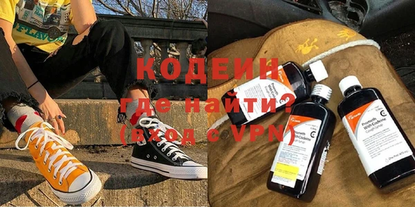 соль ск Куйбышев