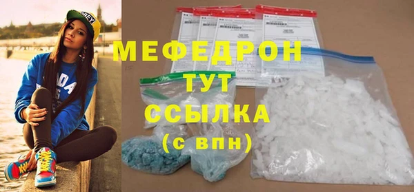 соль ск Куйбышев