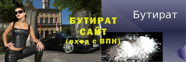 соль ск Куйбышев