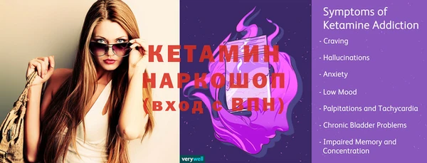 соль ск Куйбышев