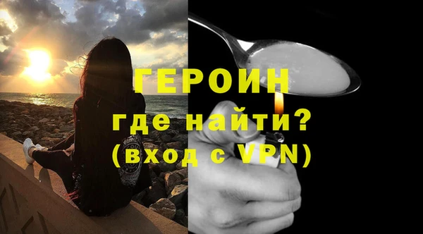 соль ск Куйбышев