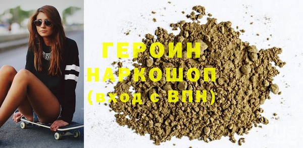 соль ск Куйбышев