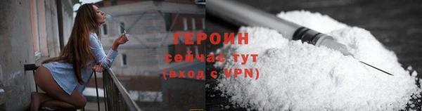соль ск Куйбышев