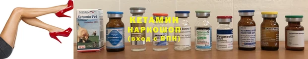 соль ск Куйбышев