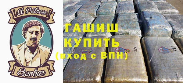 соль ск Куйбышев