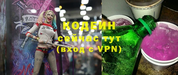 соль ск Куйбышев