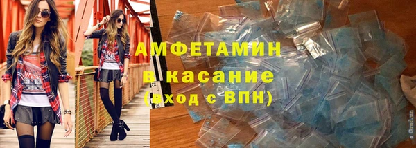 соль ск Куйбышев