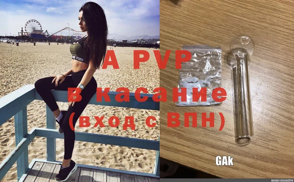 соль ск Куйбышев