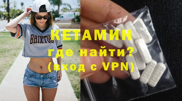 соль ск Куйбышев