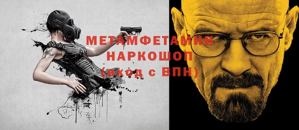 соль ск Куйбышев