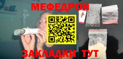 метамфетамин Ирбит