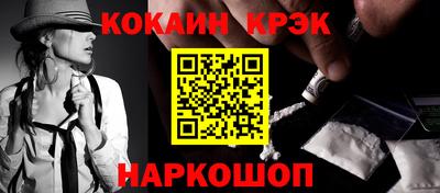 метамфетамин Ирбит