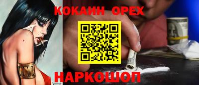 гашик Ипатово