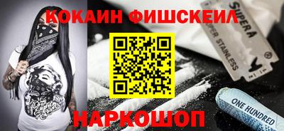 гашик Ипатово
