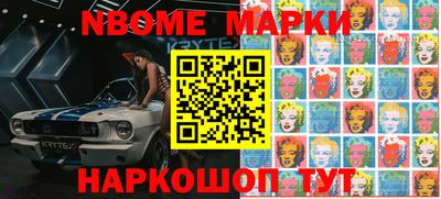 синтетический гашиш Чапаевск