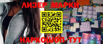 марки lsd Изобильный