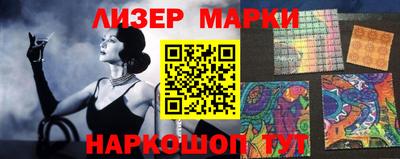 марки lsd Изобильный