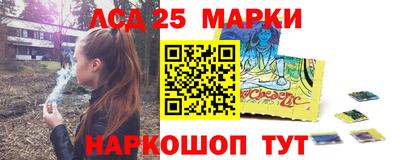 гашик Ипатово