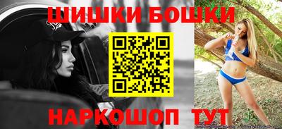 гашик Ипатово