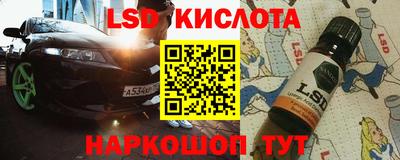 гашик Ипатово