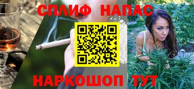 амфетамин Чебаркуль