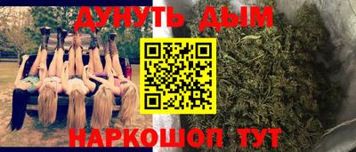метамфетамин Ирбит
