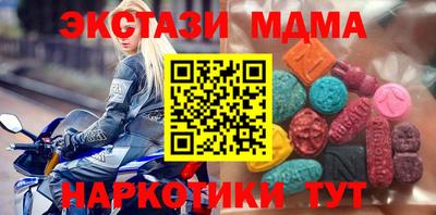 метамфетамин Ирбит