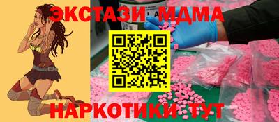 метамфетамин Ирбит