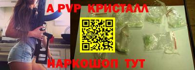 гашик Ипатово