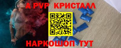 метамфетамин Ирбит