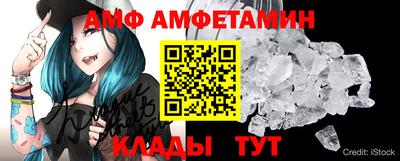 метамфетамин Ирбит