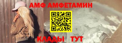 гашик Ипатово