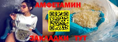 гашик Ипатово