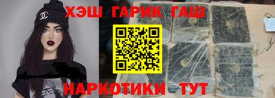 гашик Ипатово